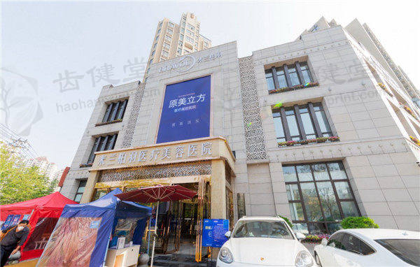 28岁上班族久坐腰腹上臂脂肪堆积，西安米兰柏羽吸脂后身材明显改善（含案例细节） 