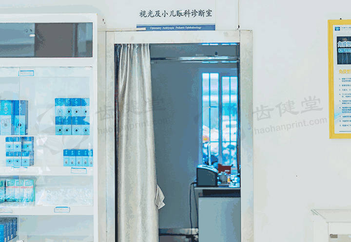 大理爱尔眼科医院