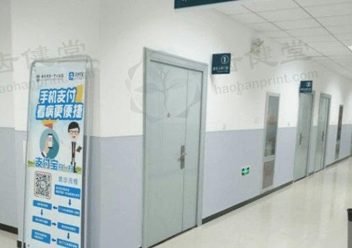 保定市第一中心医院眼科保定市第 一中心医院眼科