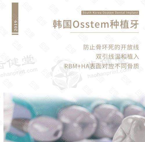 涟水碧清口腔收费价格