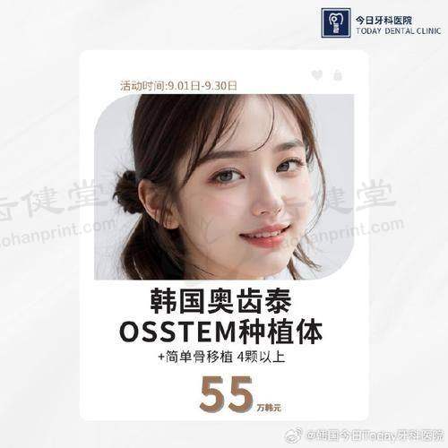 荆门小白兔口腔(龙泉店)廖开禹医生预约挂号