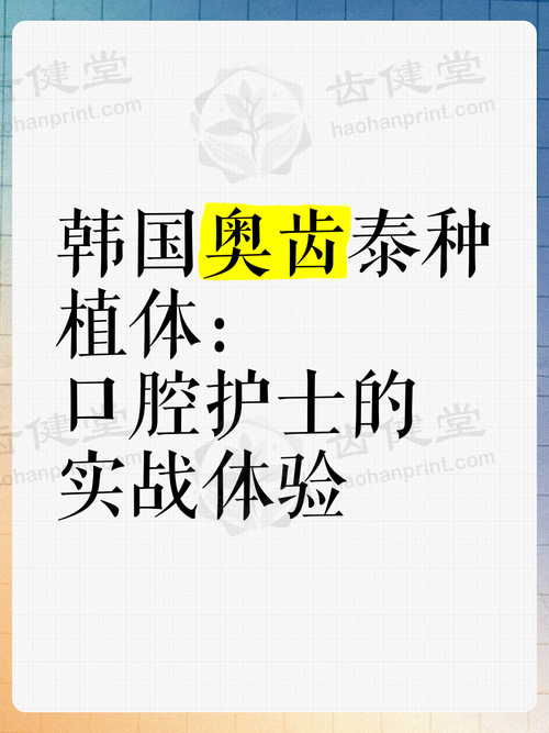 东莞市凤岗优贝口腔乘车路线: