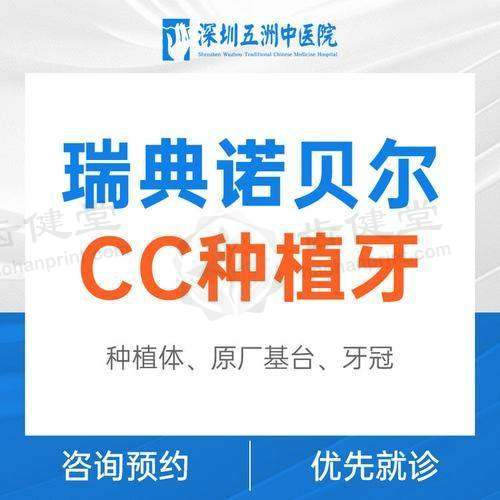 涟水碧清口腔口碑评价与实例分享