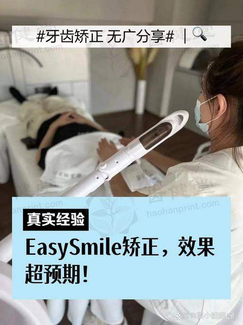 东莞市凤岗优贝口腔张阳梅医生价格收费表查询