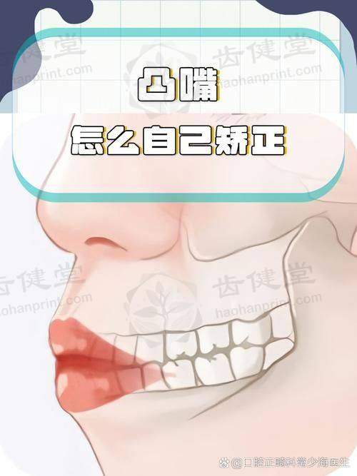 东莞市凤岗优贝口腔张阳梅医生技术怎么样