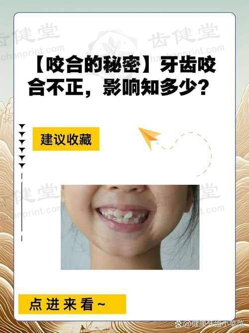 荆门小白兔口腔(龙泉店)廖开禹医生口碑评价与项目分享：