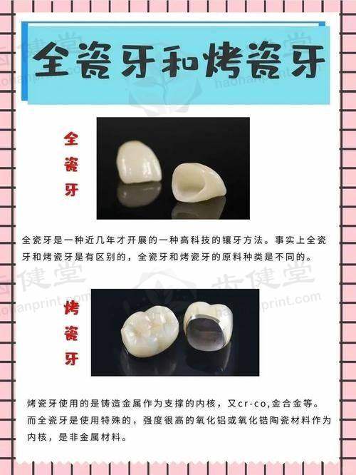 东莞市凤岗优贝口腔张阳梅医生预约挂号