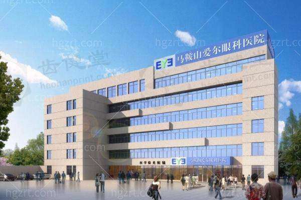 马鞍山爱尔眼科医院地址和乘车路线