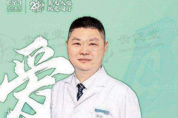 马鞍山爱尔眼科医院预约挂号