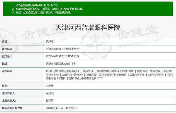 情感升华与推荐
