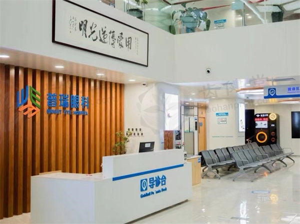 预约优惠活动