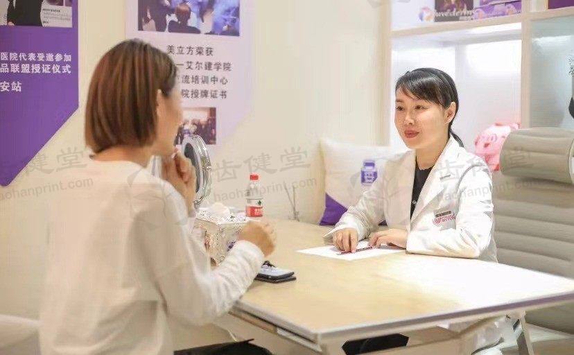 诊疗特色总结
