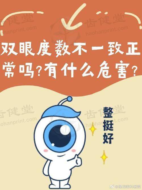 设备环境介绍