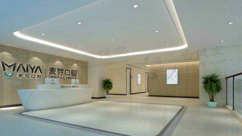 厦门麦芽口腔医院周邦稳医生价格收费表查询