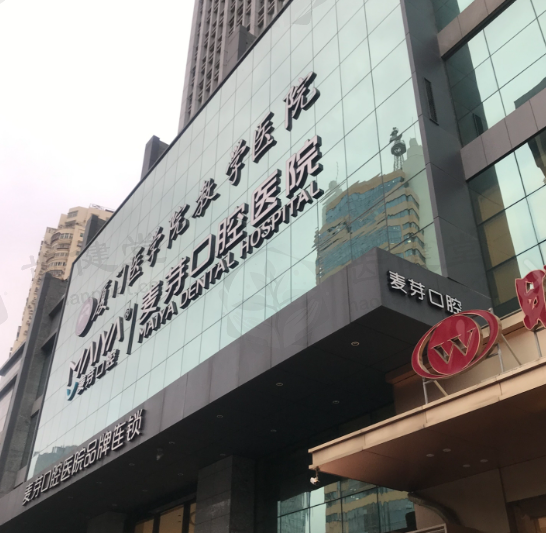周邦稳医生现目前就诊哪个医院?