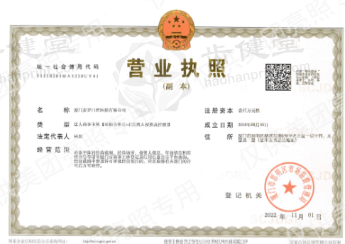 厦门麦芽口腔医院乘车路线: