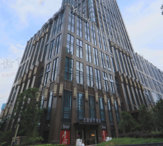 武汉艺星医疗美容医院（汉口院区）6800 元抗衰项目，洪霞谭娜娜医生助力重拾年轻肌肤！