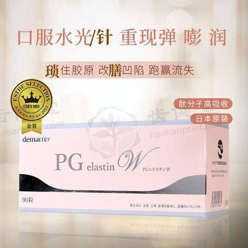 预约优惠活动