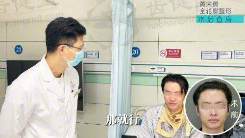 诊疗特色总结