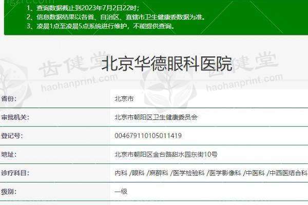 预约优惠活动