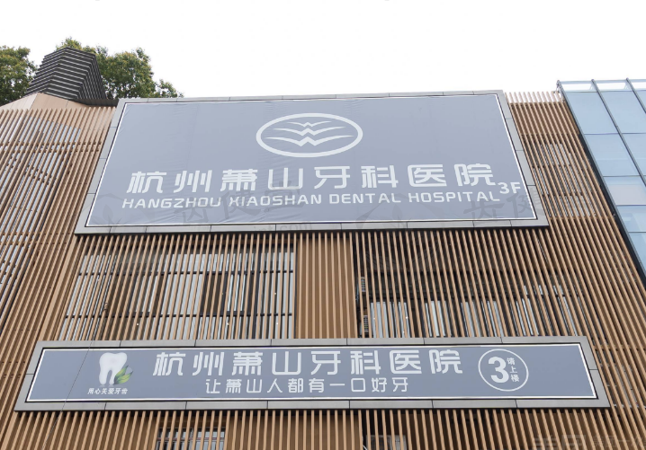 专科服务特色突出