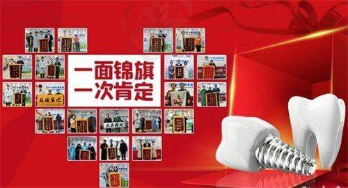 西安未央中诺口腔医院，2180 元享威兰德全瓷冠美牙方案！