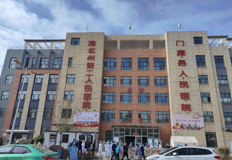 海北门源县人民医院口腔科