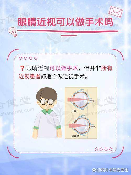 江阴市中医院眼科