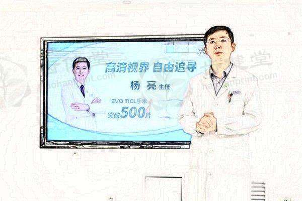 杨亮