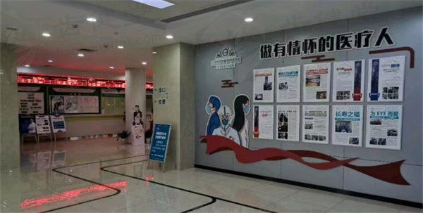 宁波新视眼科医院
