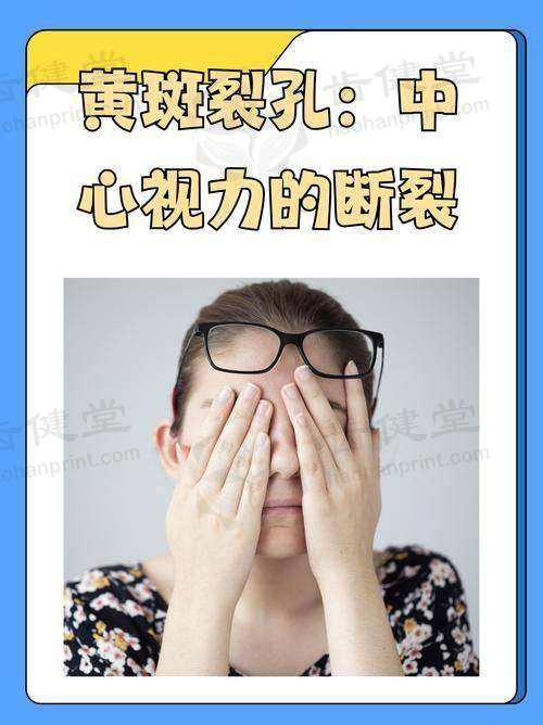 昆明华山眼科医院眼科