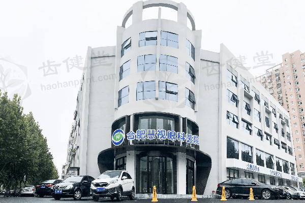 合肥慧视眼科医院张真真医生擅长小儿弱视治疗、斜视矫正、屈光不正矫正及远视散光治疗