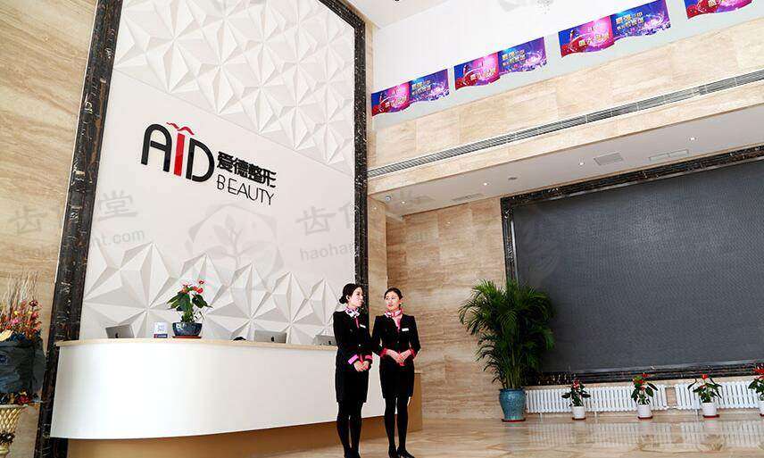 大连爱德丽格医疗美容门诊部宋立男属于什么级别？整形外科副院长，资深专业整形医生