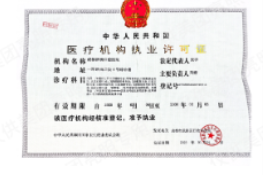 成都新桥口腔医院（衣冠庙店）王锋好预约吗？附预约建议与实力解析