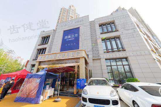 西安米兰柏羽医疗美容医院国产小v脸注射塑形1800元起，医生专业+设备先进效果有保障