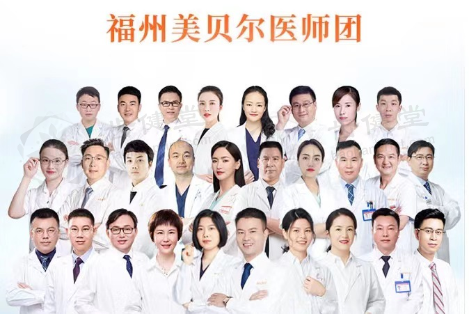 福州鼓楼美贝尔医疗美容门诊部赵亮2026什么时候坐诊？三种预约方式可询问
