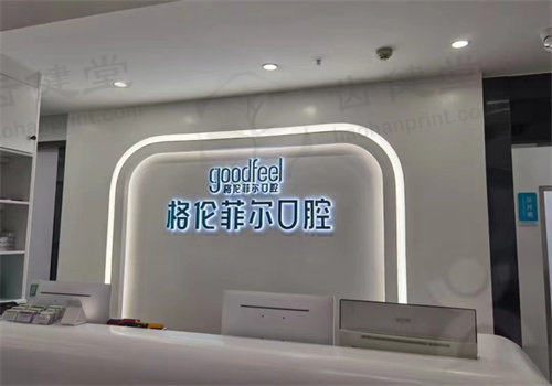 轻引导