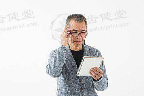 新疆维吾尔自治区人民医院眼科
