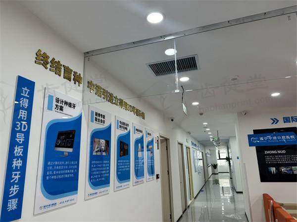杨郁秀医生收费标准及项目介绍
