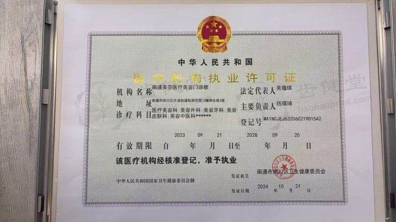 求美者选择建议