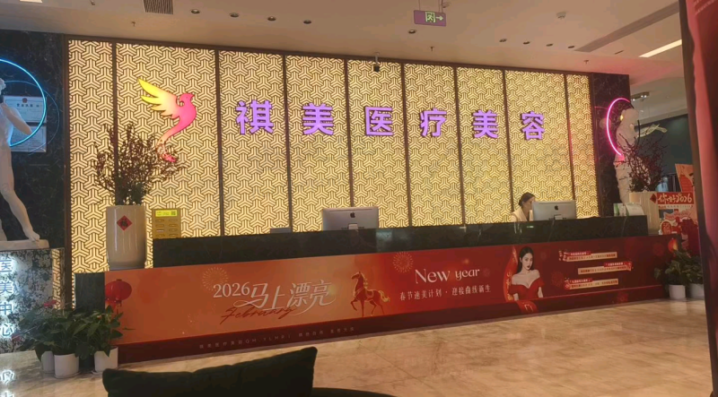 调Q激光淡斑全方面部项目详解
