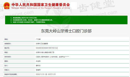 擅长项目详解