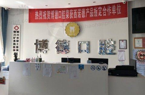 口碑评价与实例分享