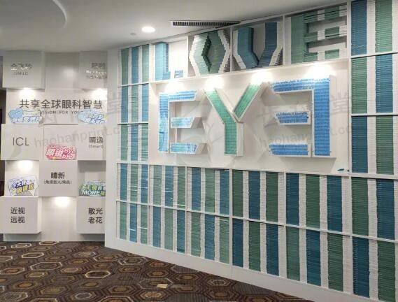 干眼理疗——为你的眼睛“解渴”