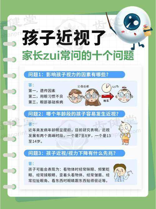 浙江中 医 药大学附属第二医院马纲医生上班时间：每天上午九点-下午六点