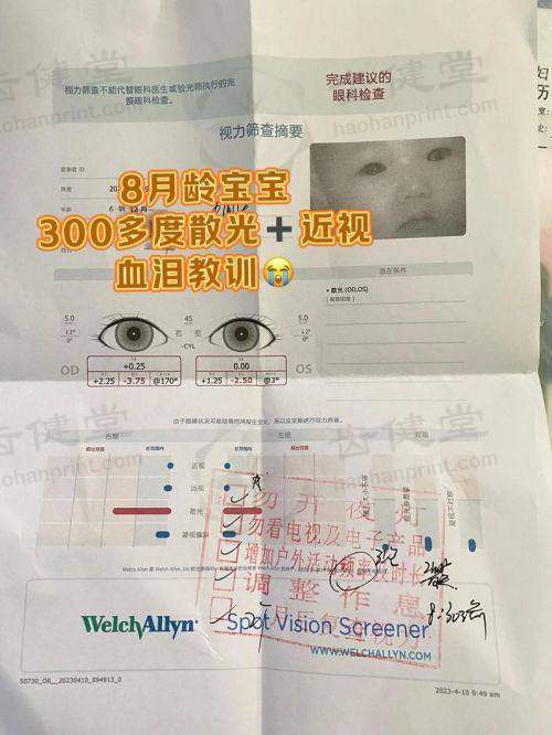  浙江中 医 药大学附属第二医院马纲医生技术怎么样