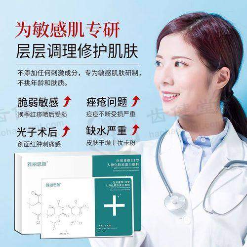 成都金牛科伊美医疗美容诊所医生团队介绍