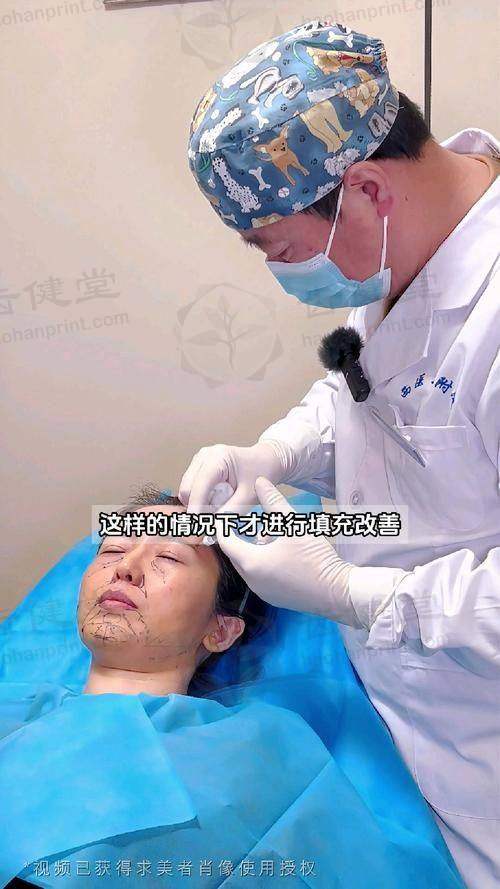 诊疗特色总结