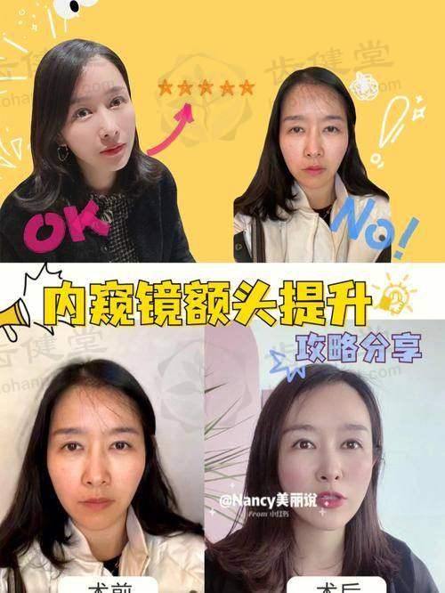 成都金牛科伊美医疗美容诊所地址和乘车路线