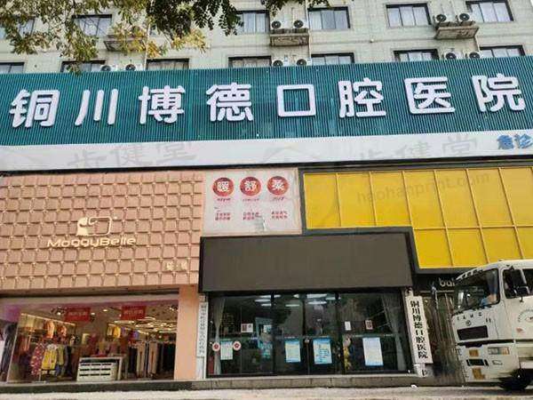 医院正规吗